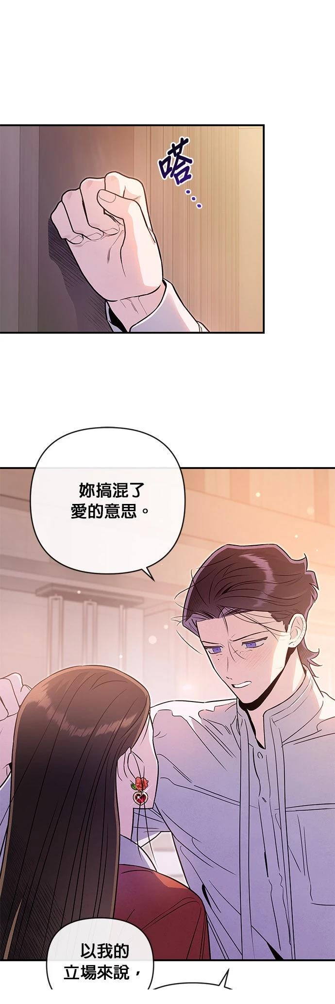 第63话20