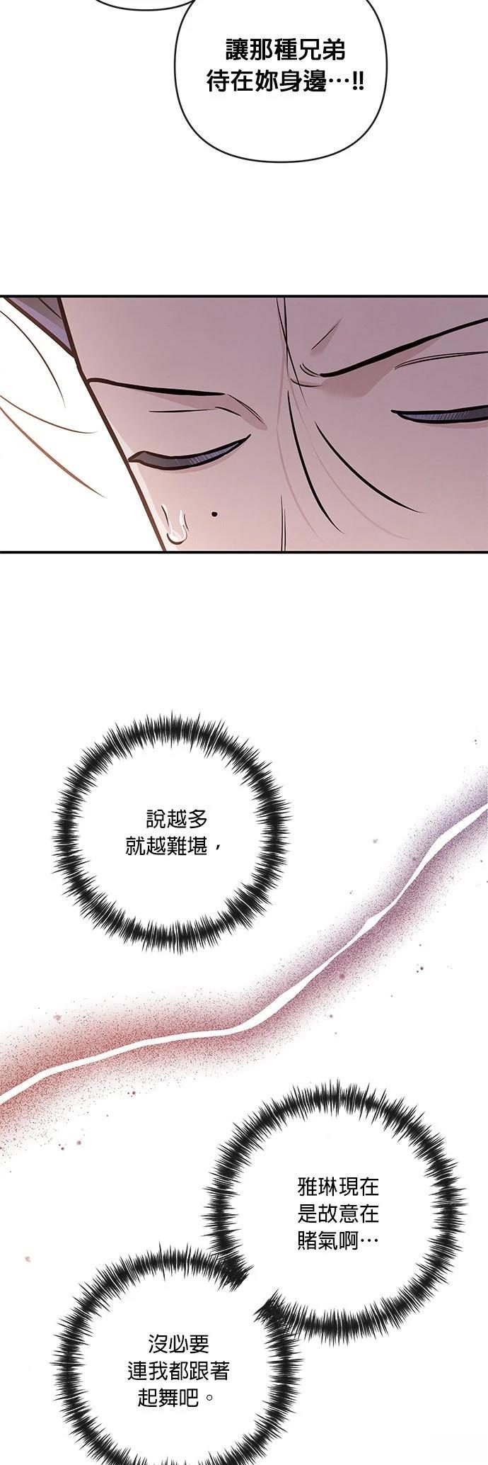 第63话21