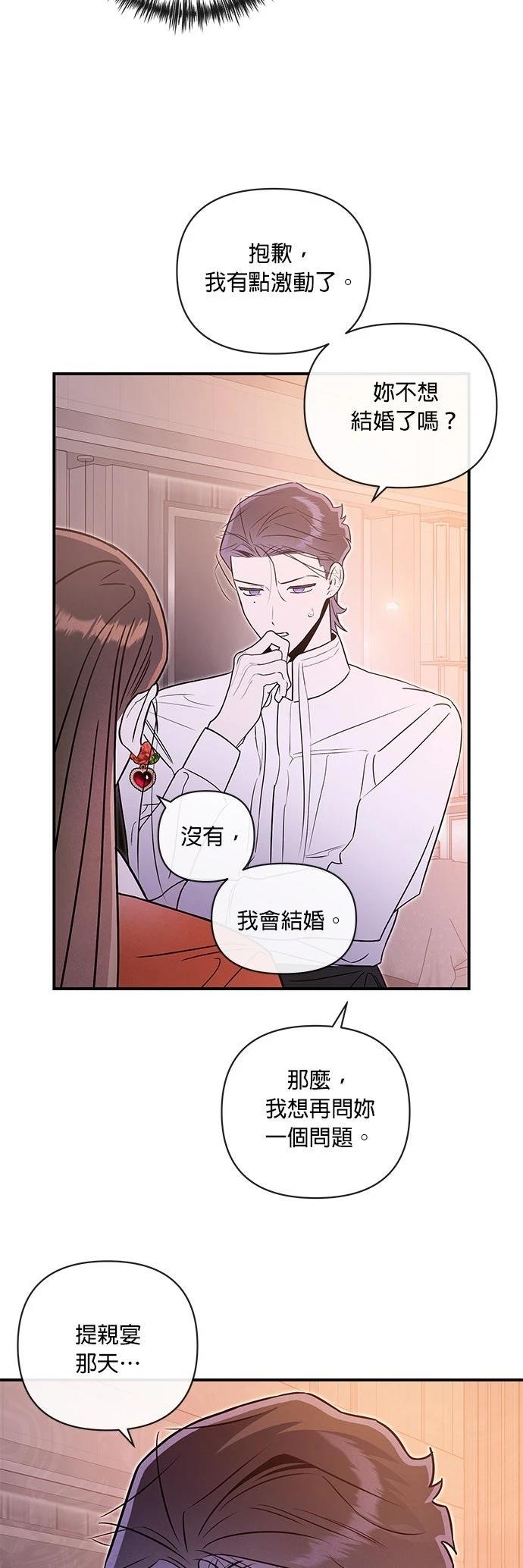 第63话22