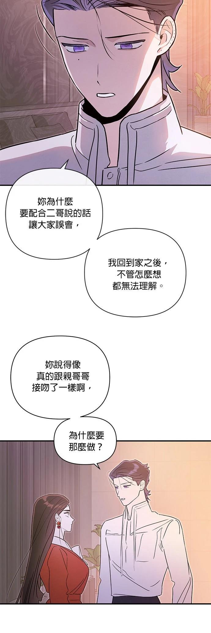 第63话23