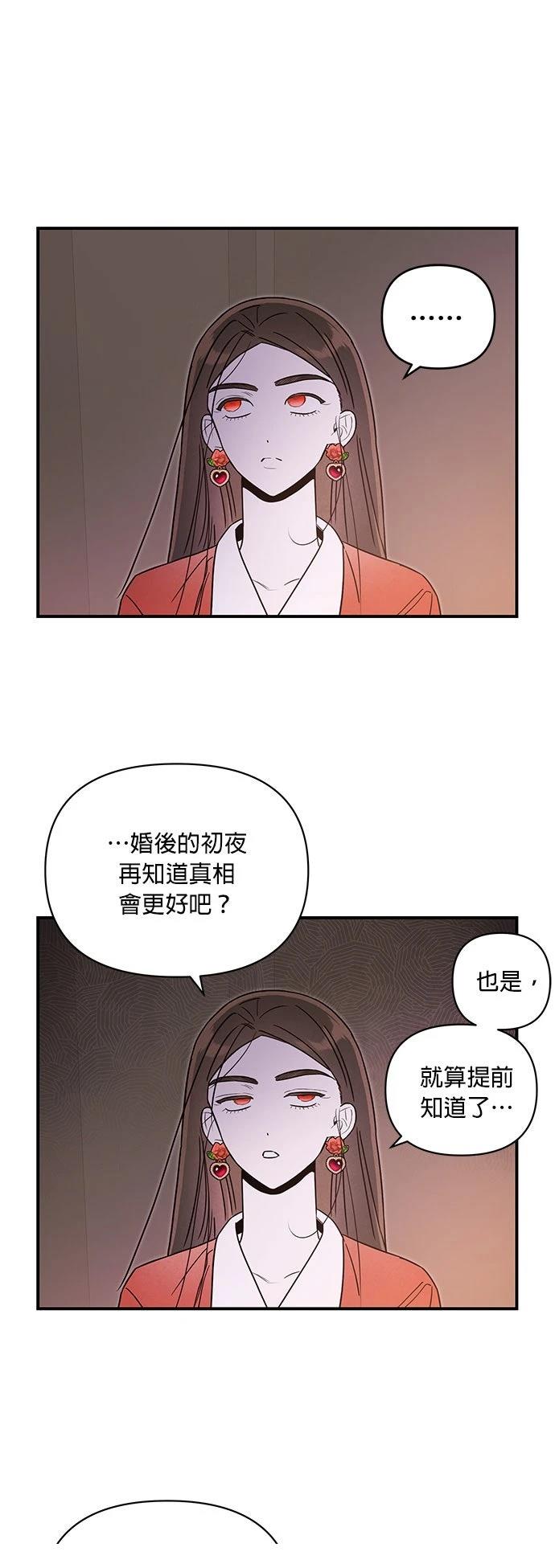 第63话24