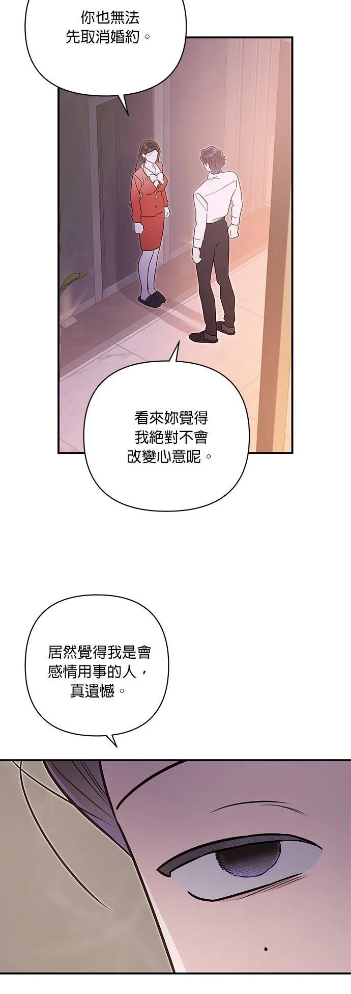 第63话25