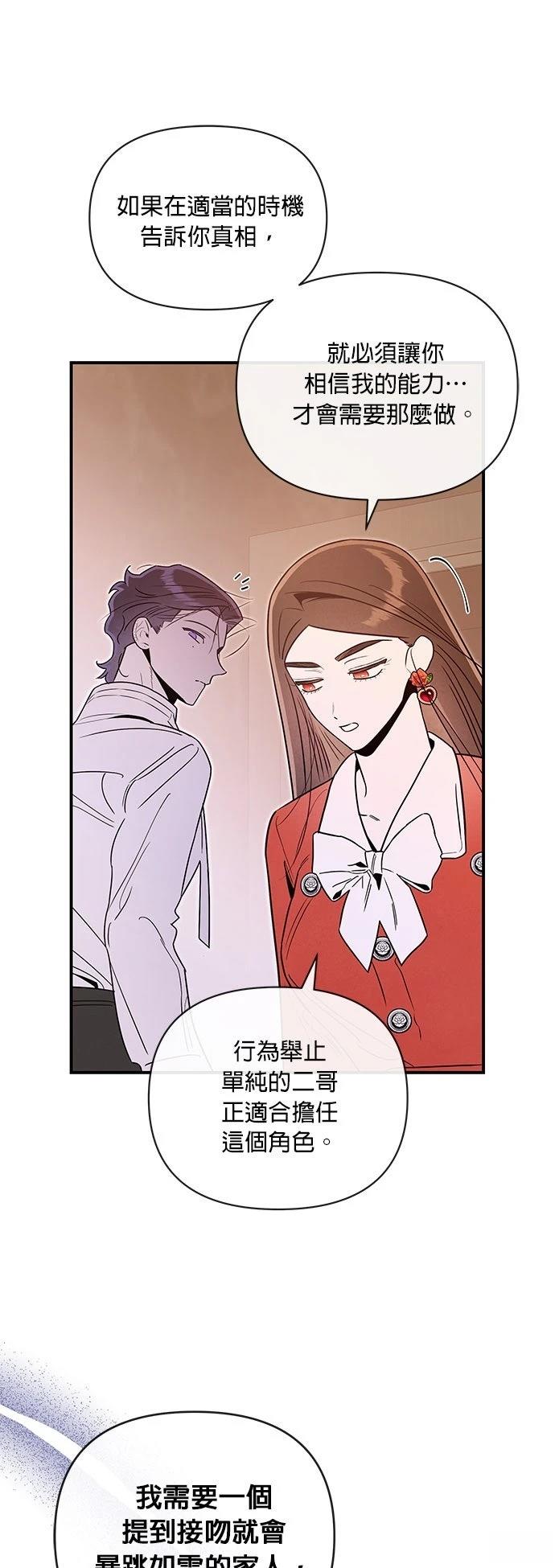 第63话26