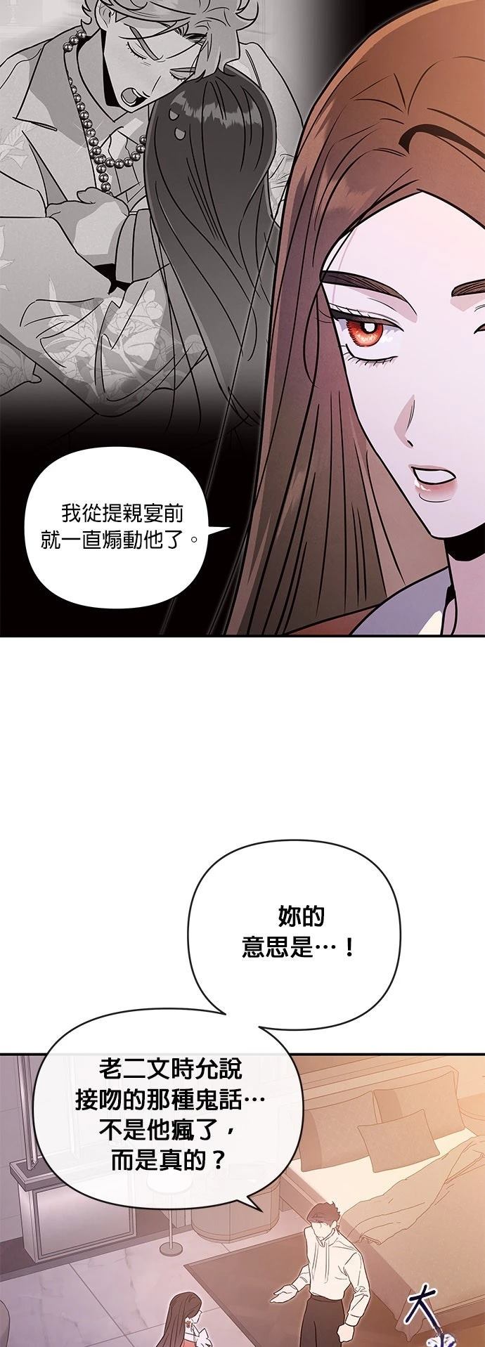 第63话29