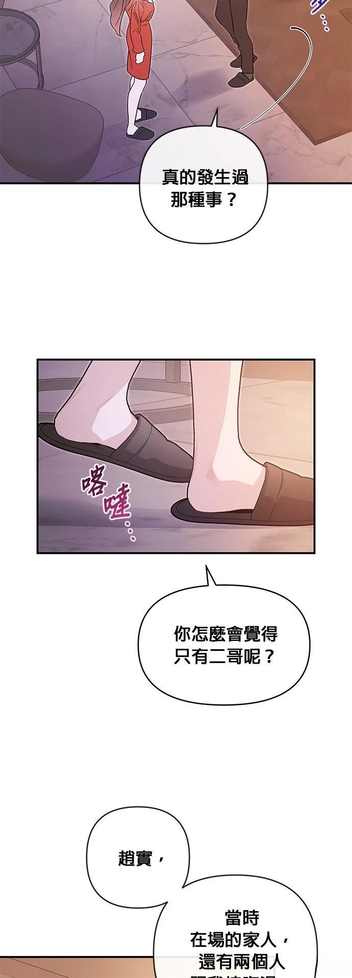 第63话30