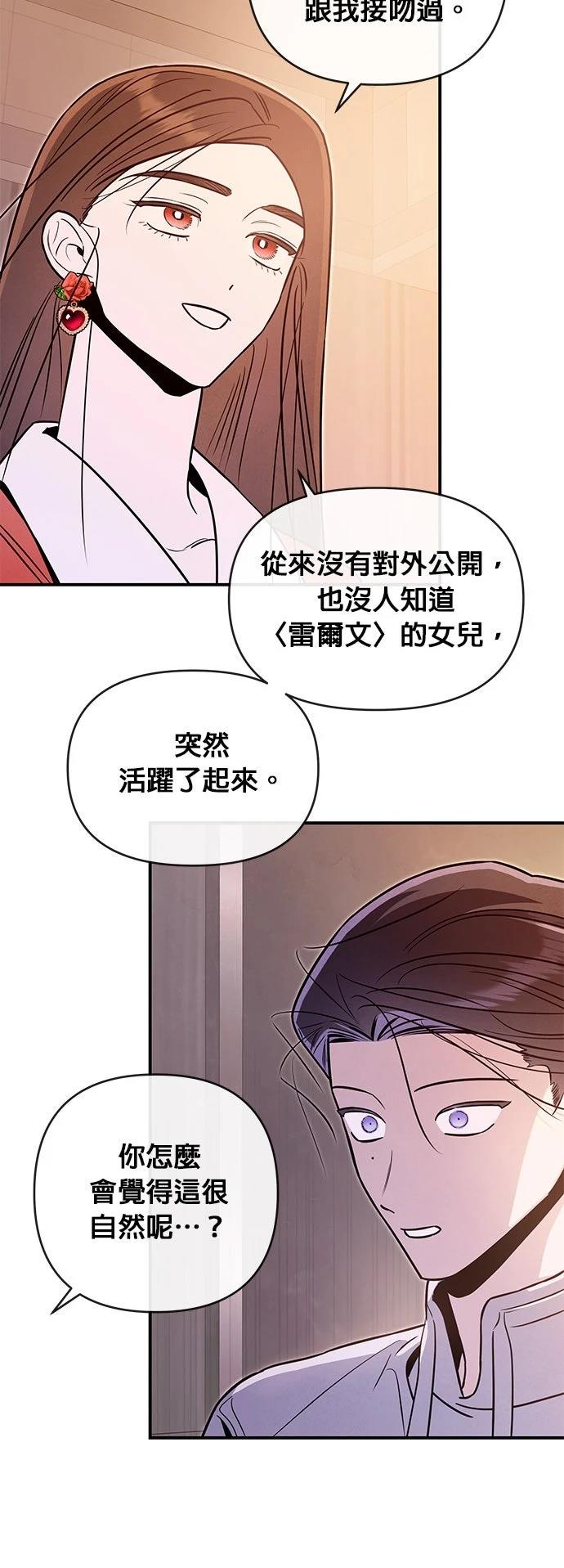 第63话31