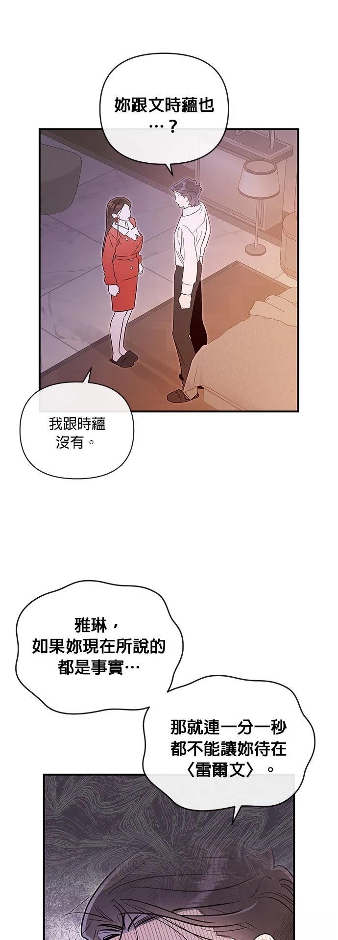 第63话32