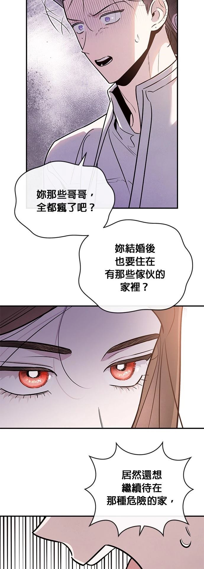 第63话33