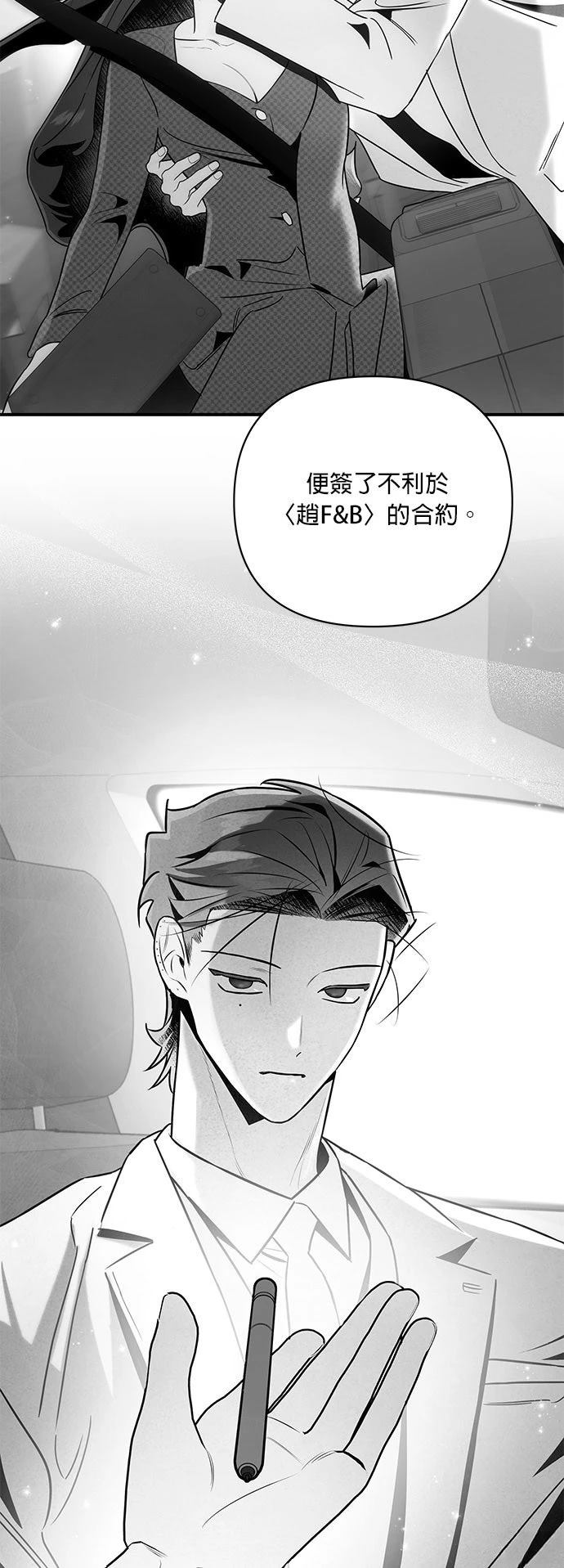 第63话37