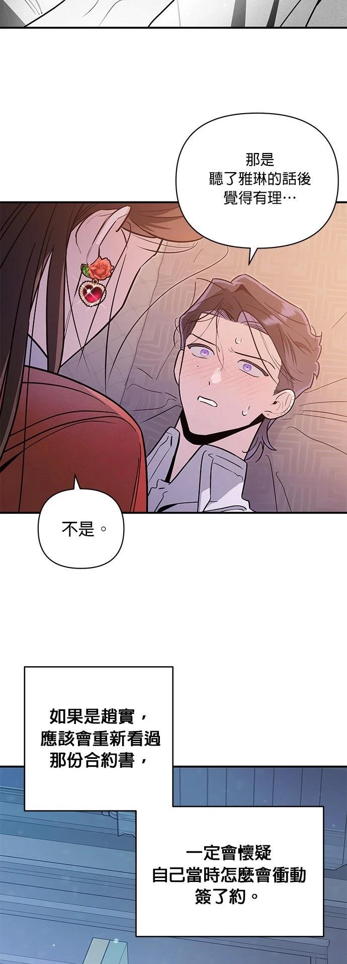 第63话38