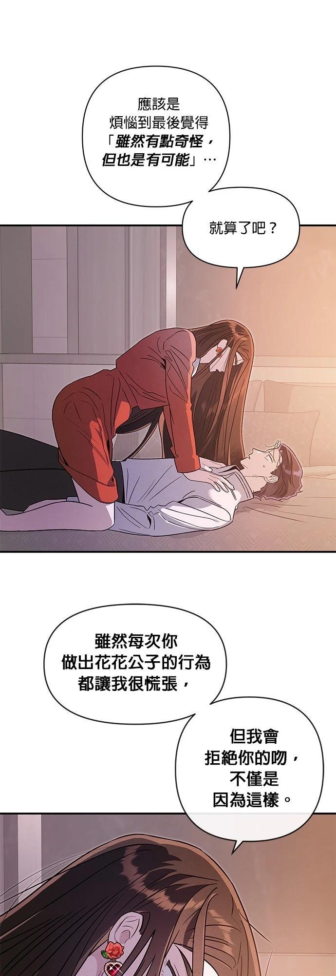 第63话40