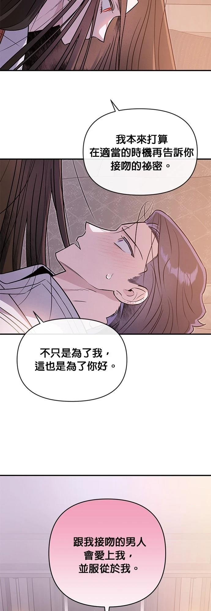 第63话41