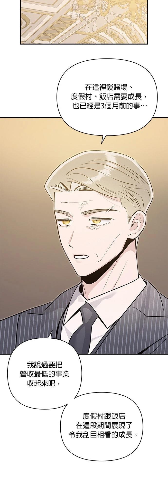 第63话43