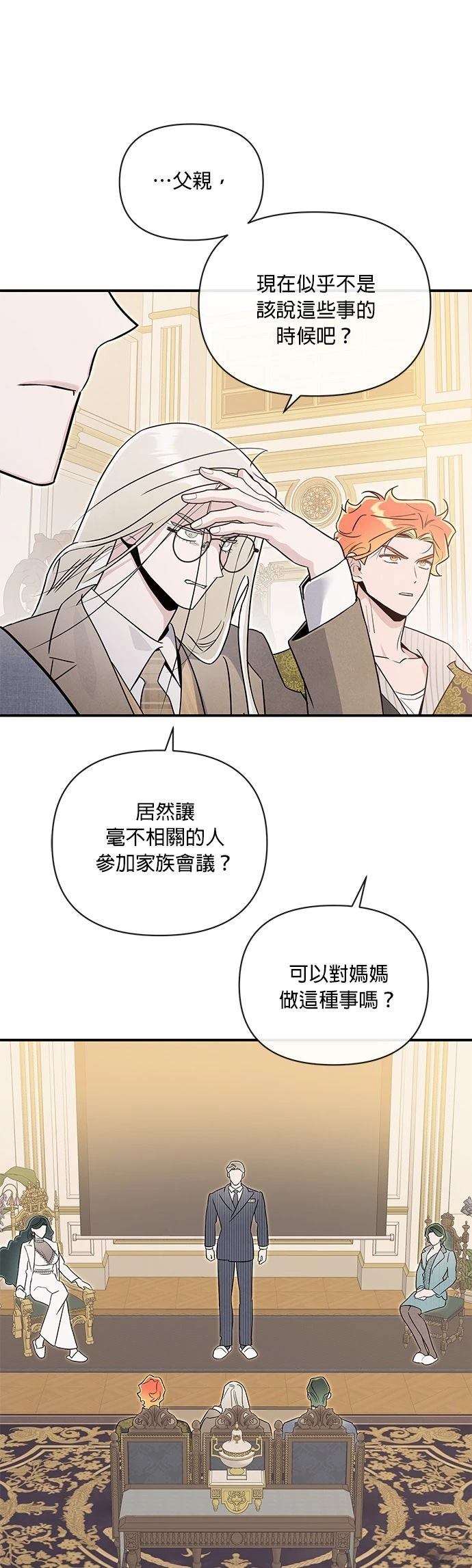 第63话44