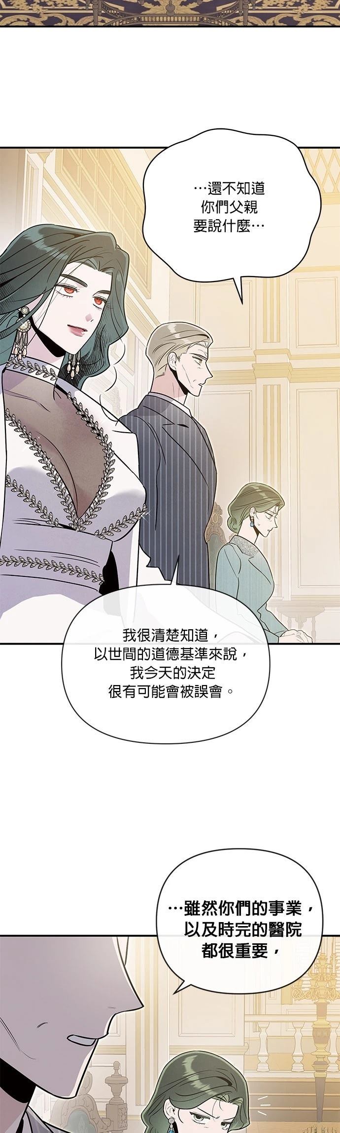 第63话45