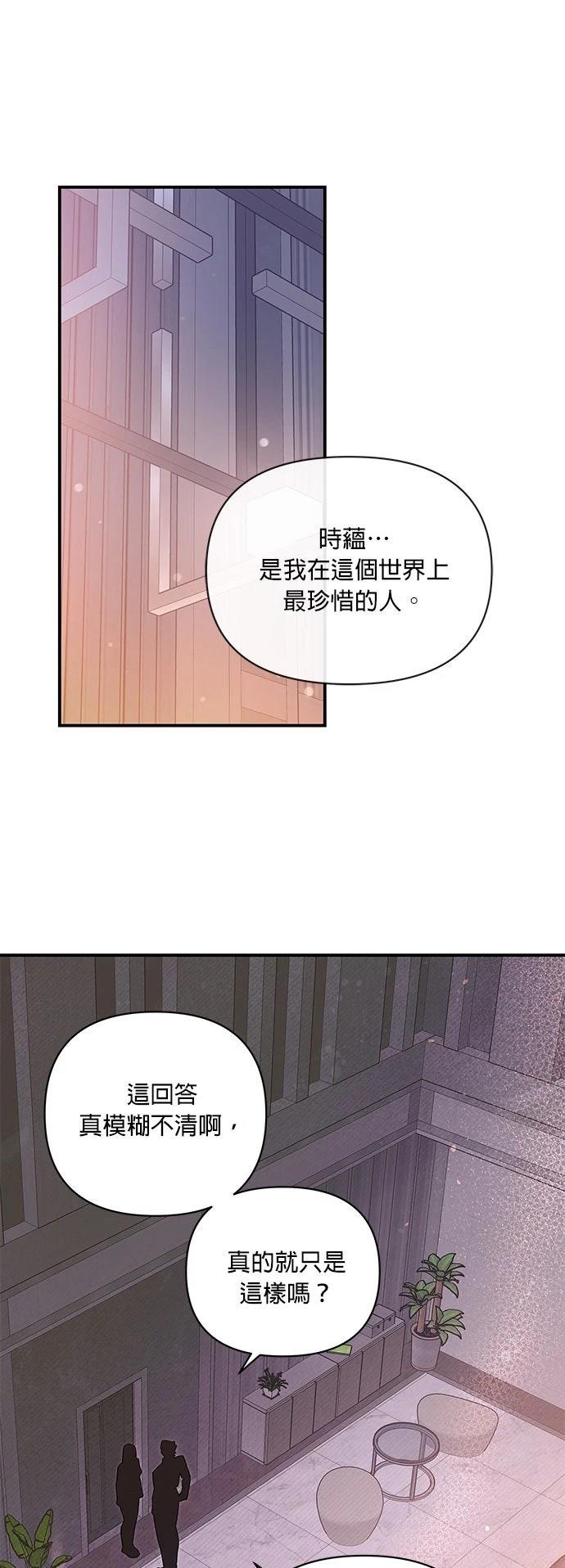 第63话6