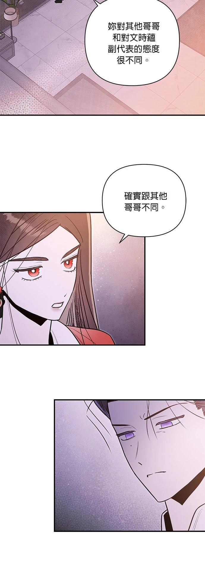 第63话7