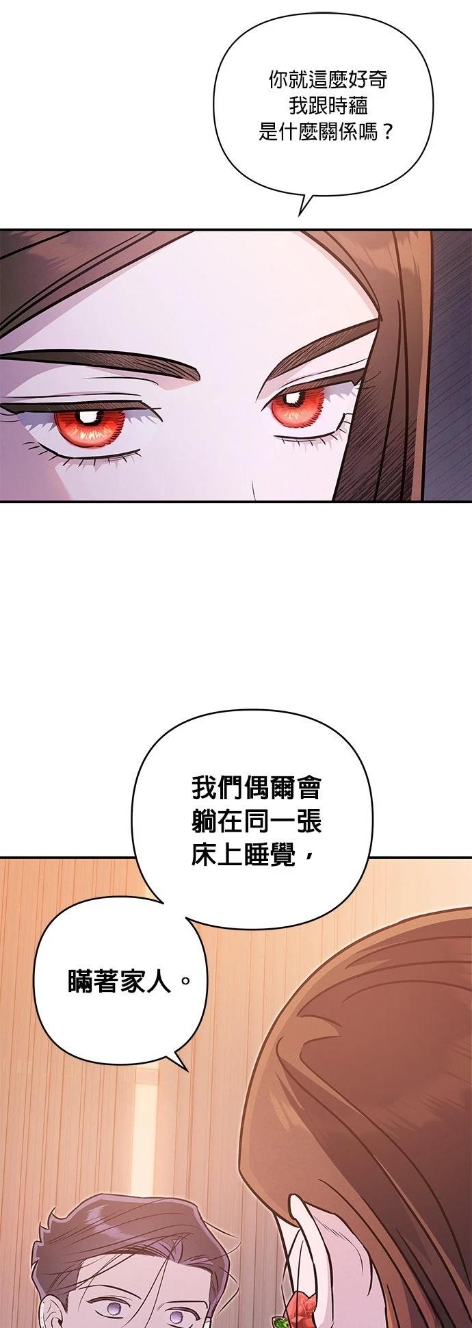 第63话9