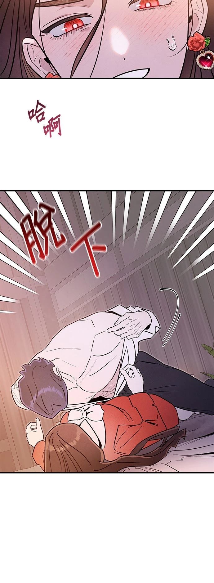 第65话11