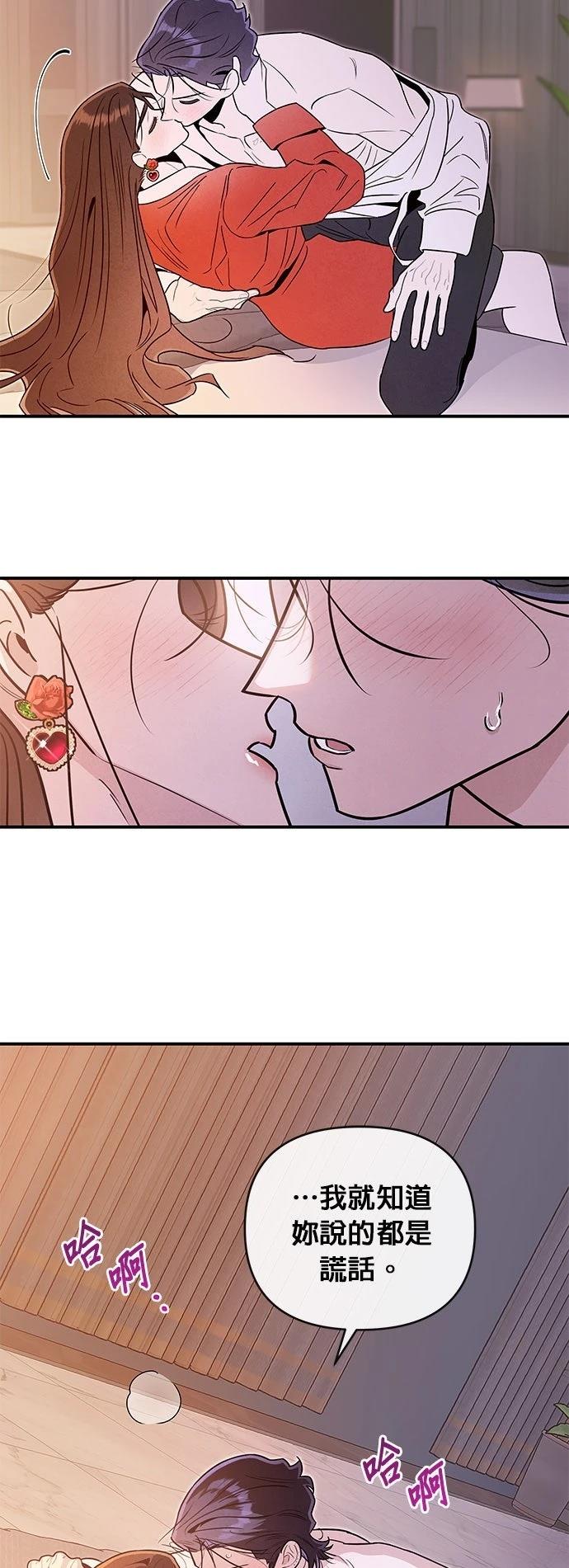 第65话13