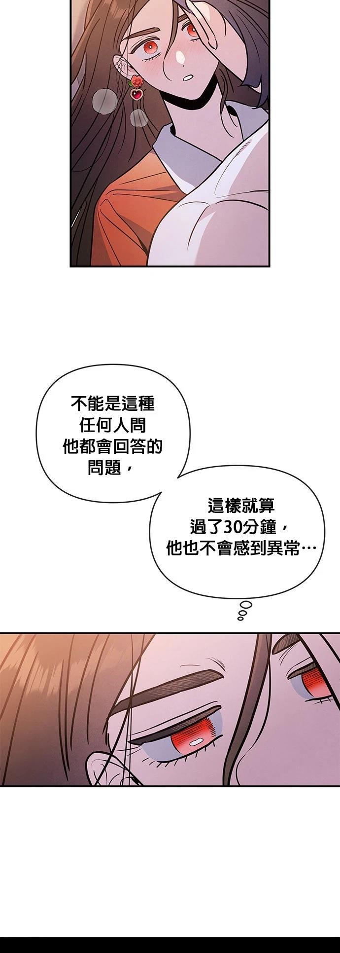 第65话17