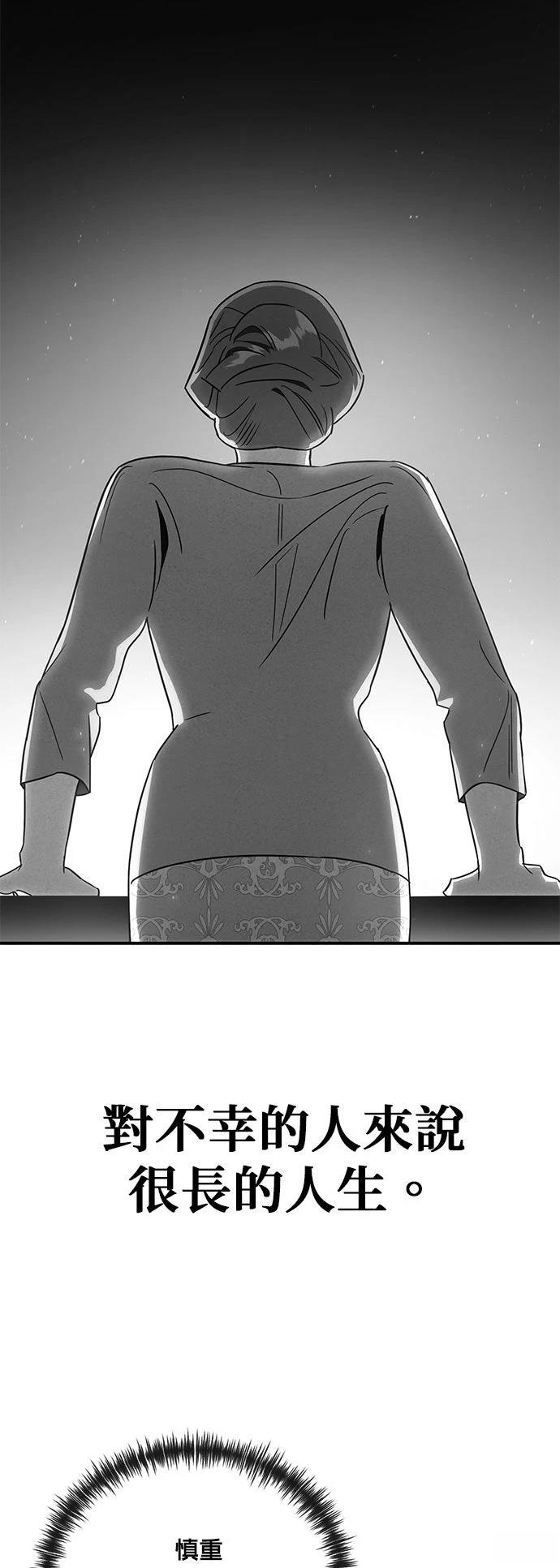 第65话18
