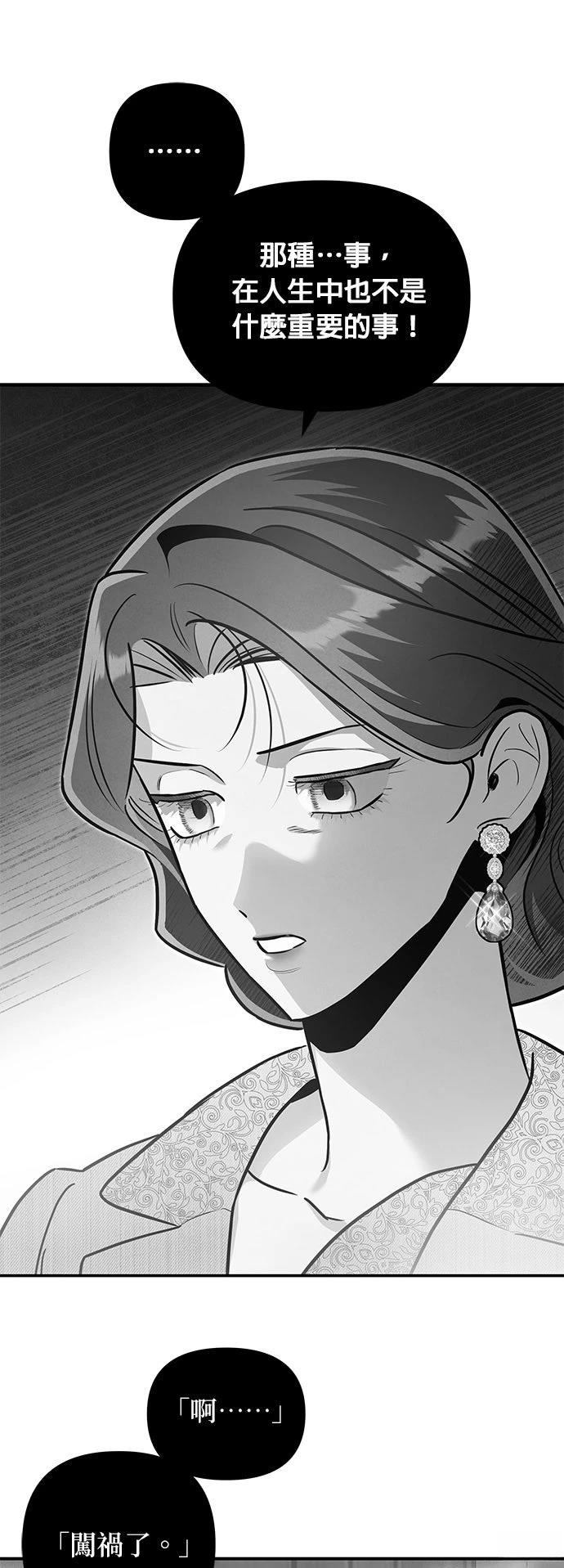 第65话20