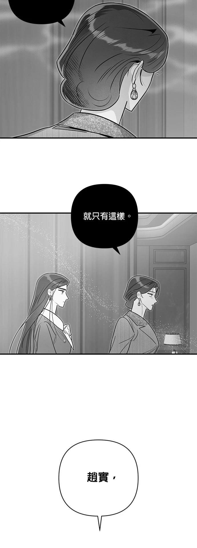 第65话21