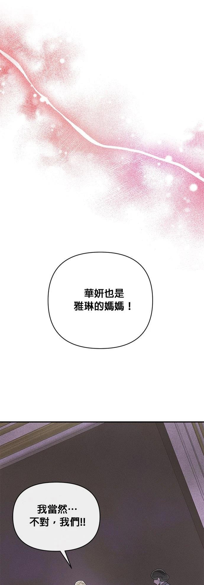 第65话24