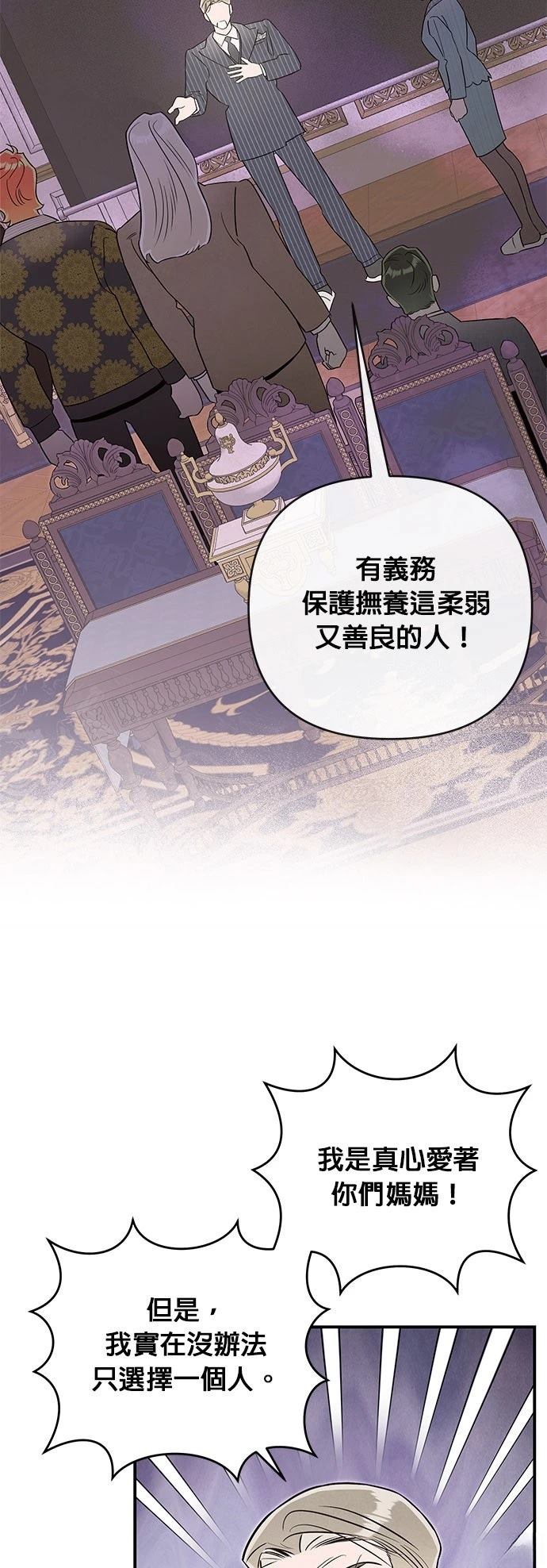 第65话25