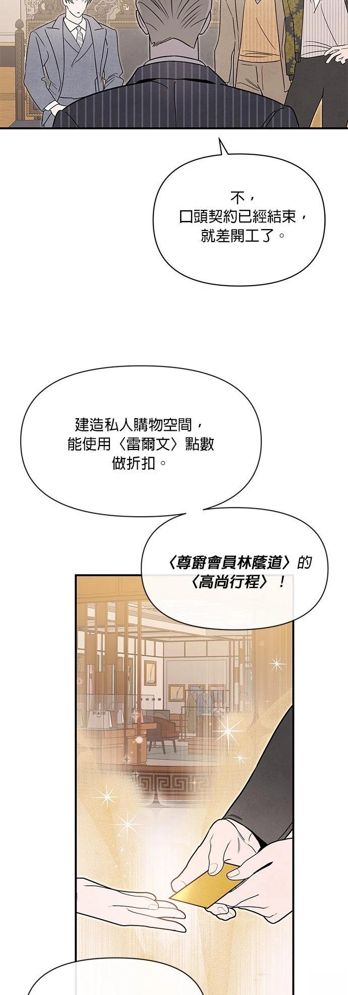 第65话30