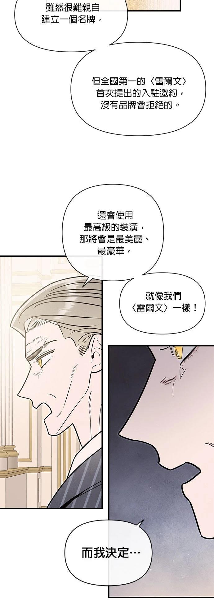 第65话31