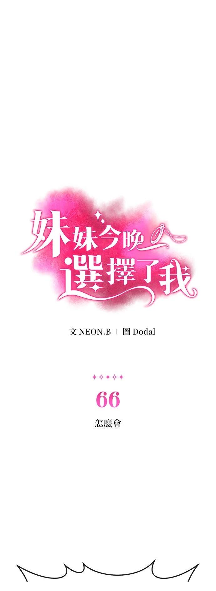 第66话0