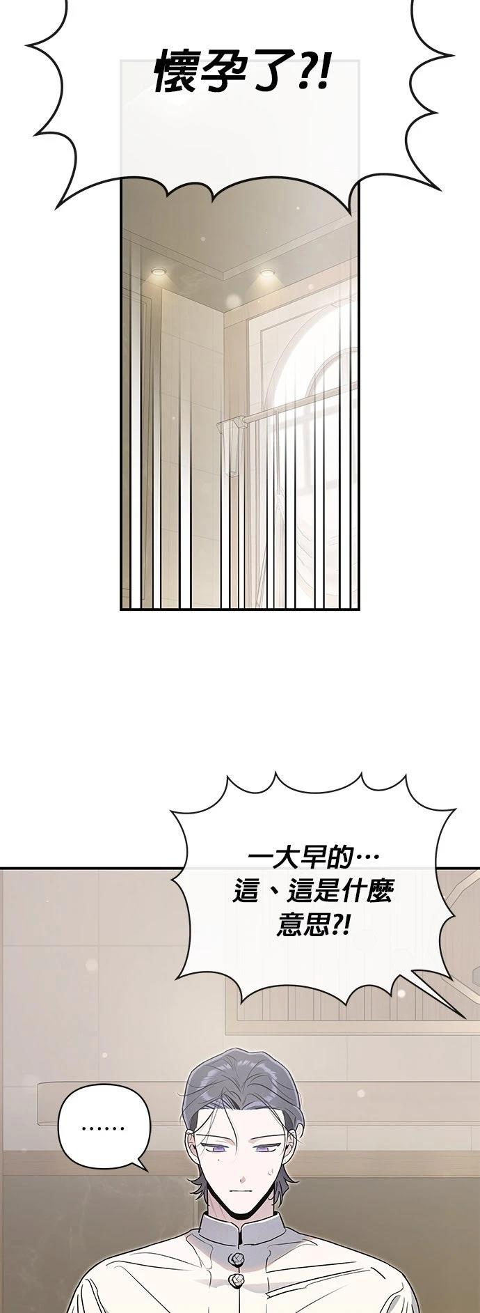 第66话1