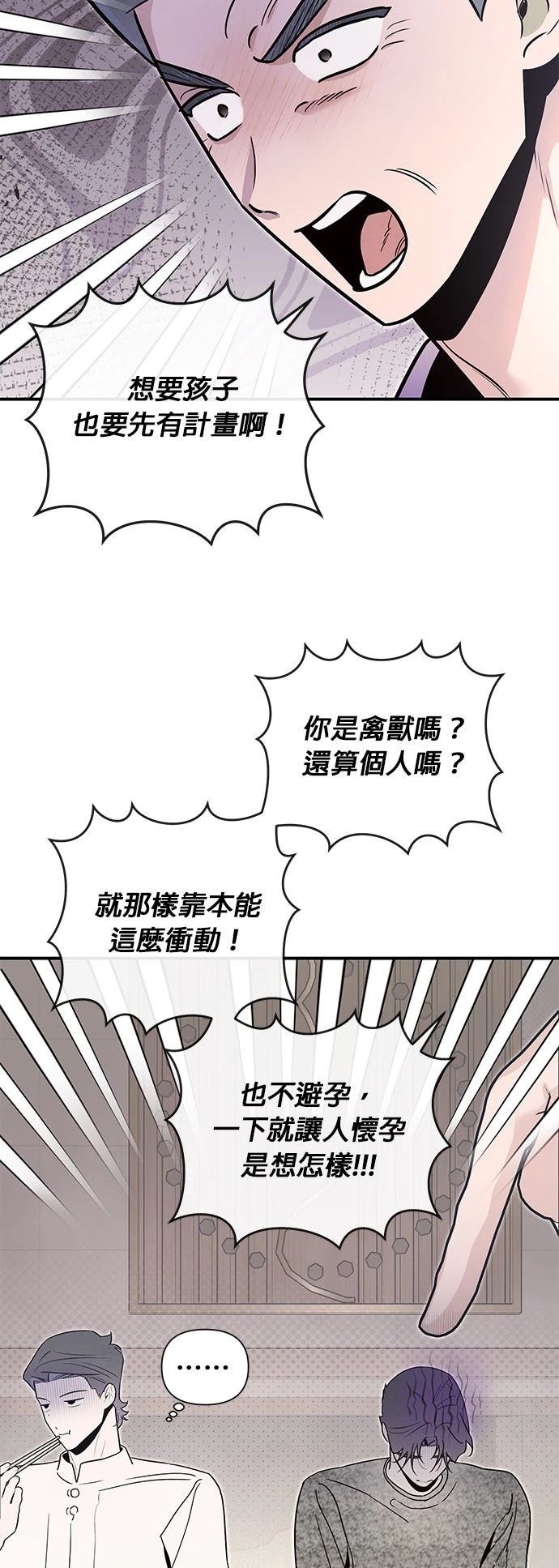 第66话10
