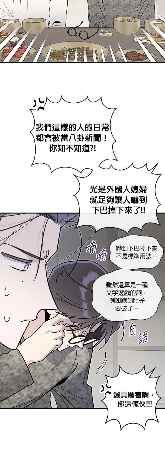 第66话11