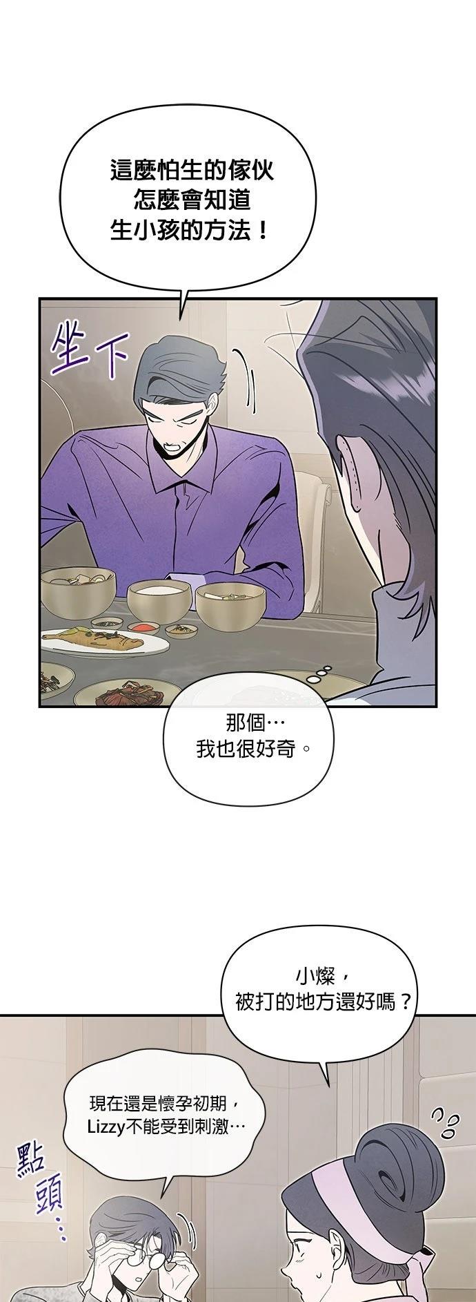第66话12