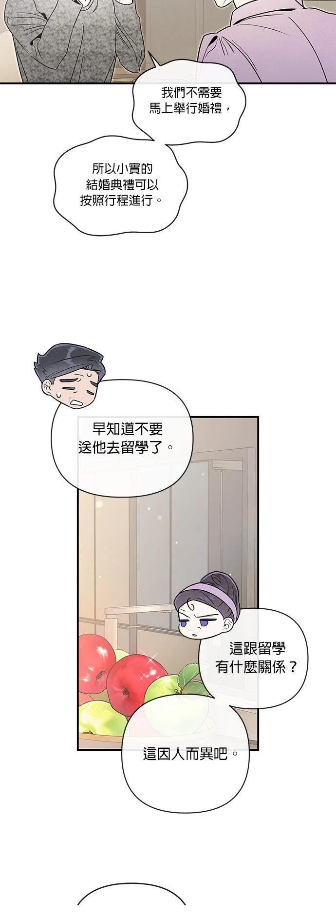 第66话13