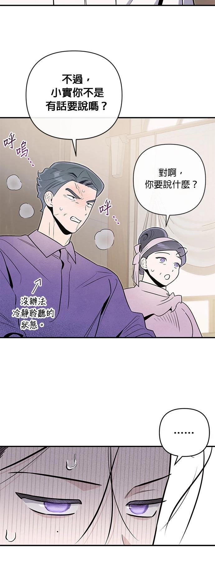 第66话15