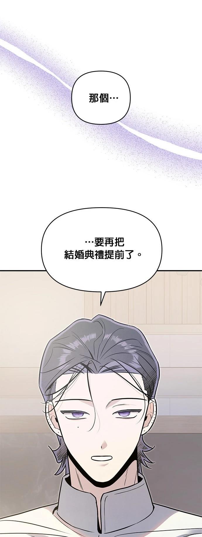 第66话16