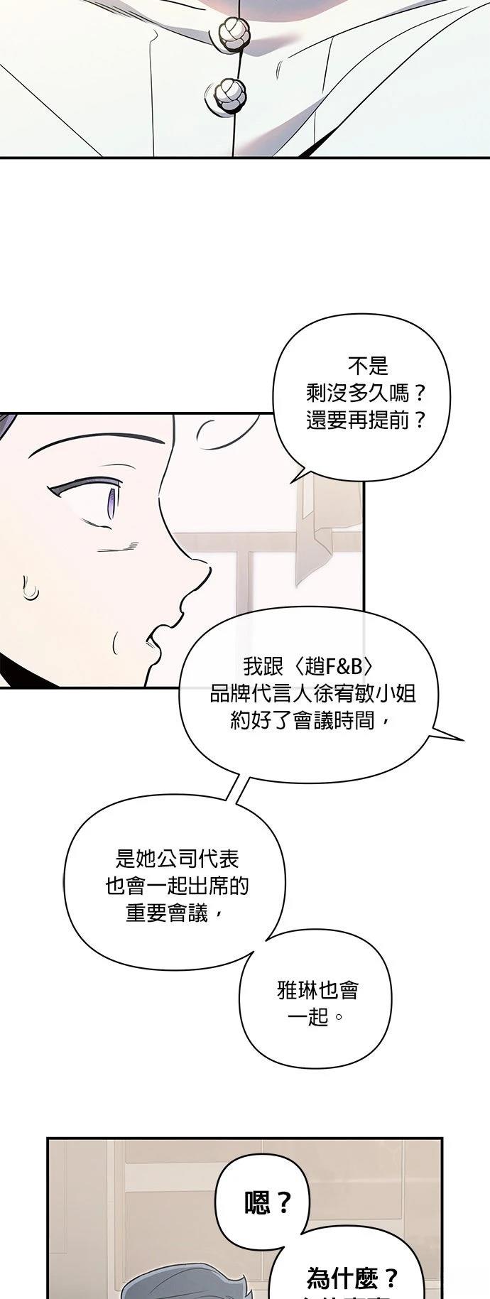 第66话17