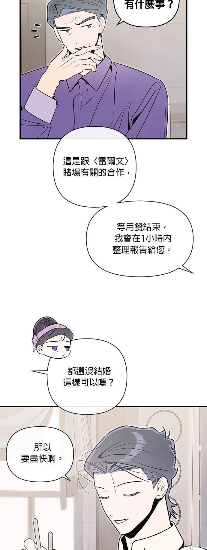 第66话18