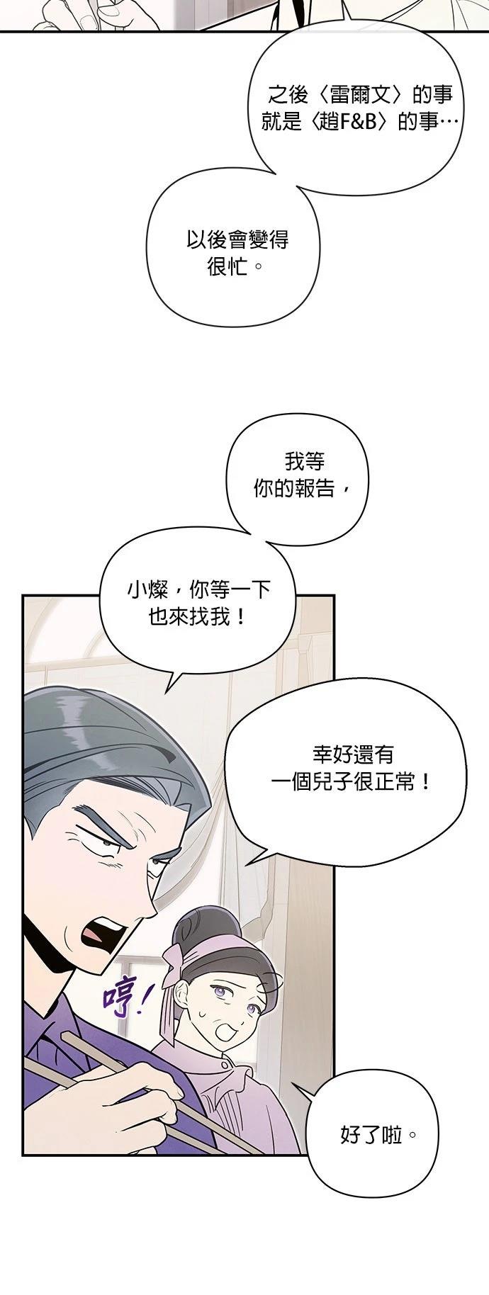 第66话19