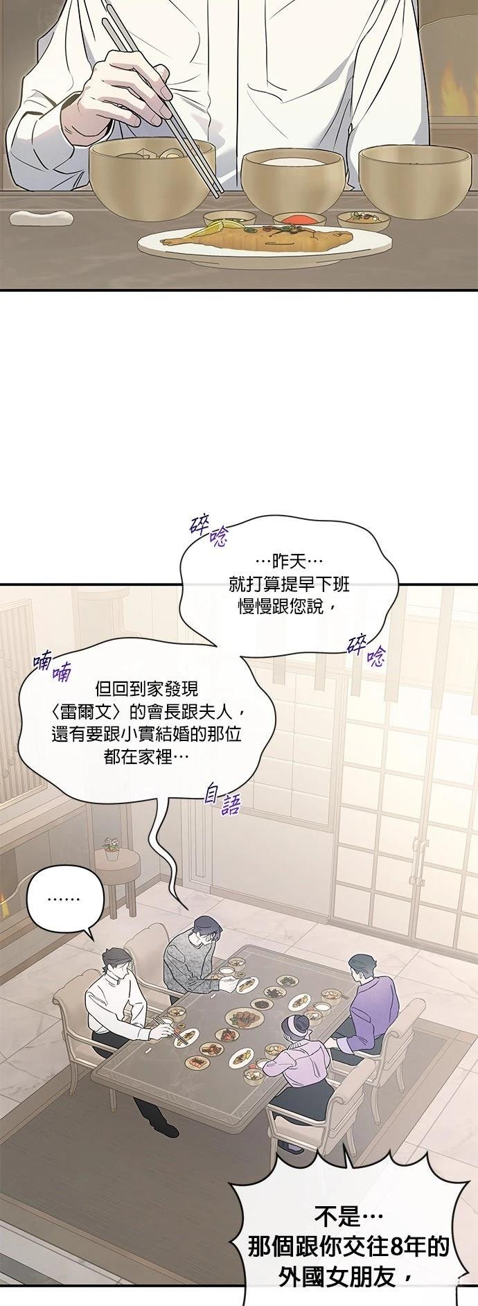 第66话2