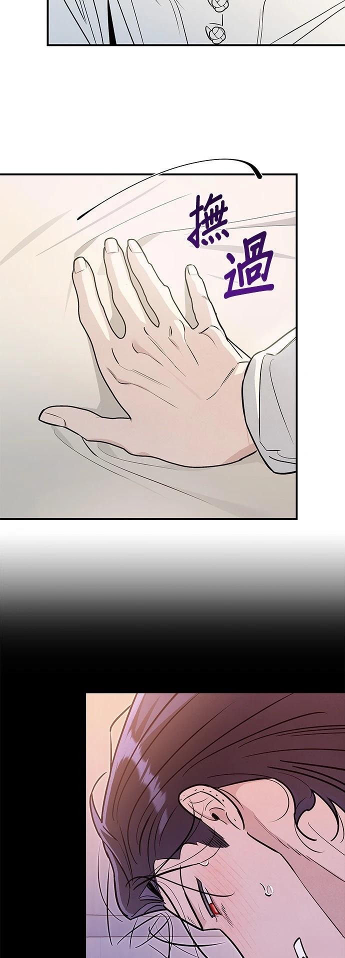 第66话22