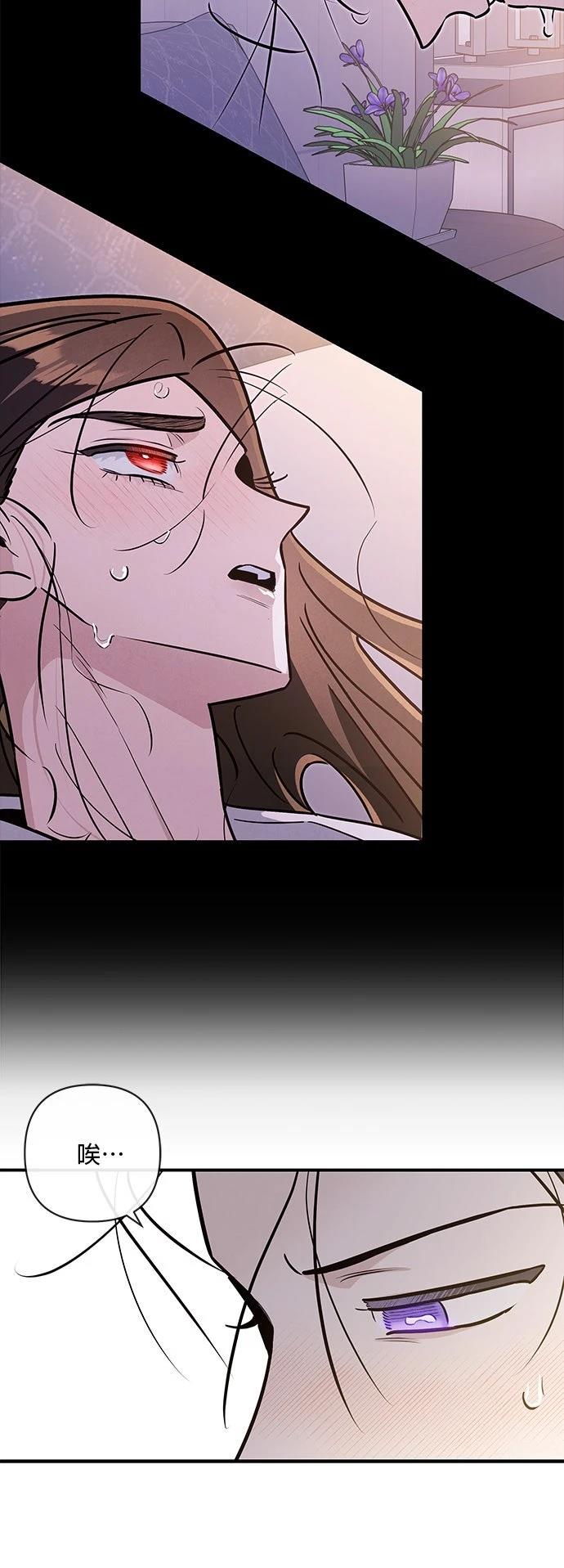 第66话23
