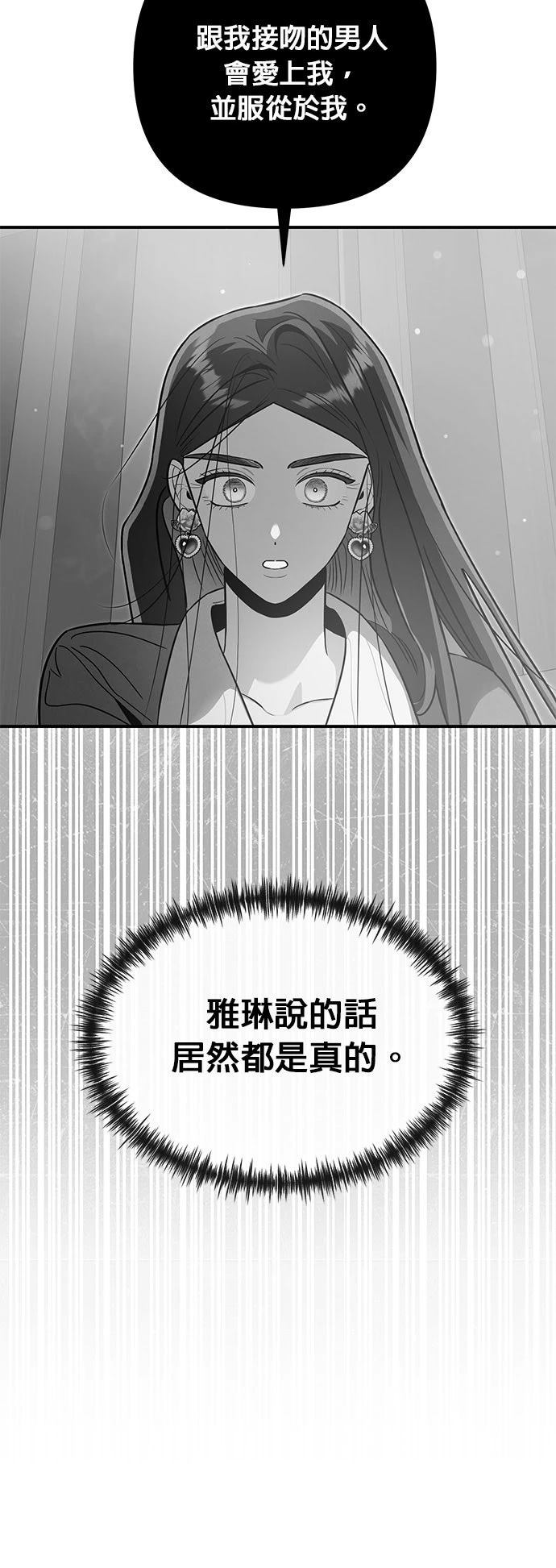 第66话25