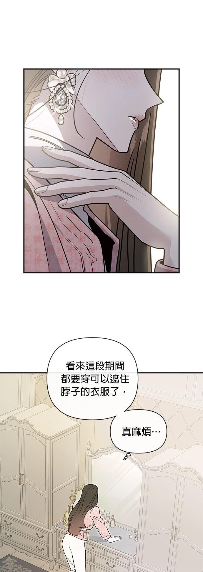 第66话26