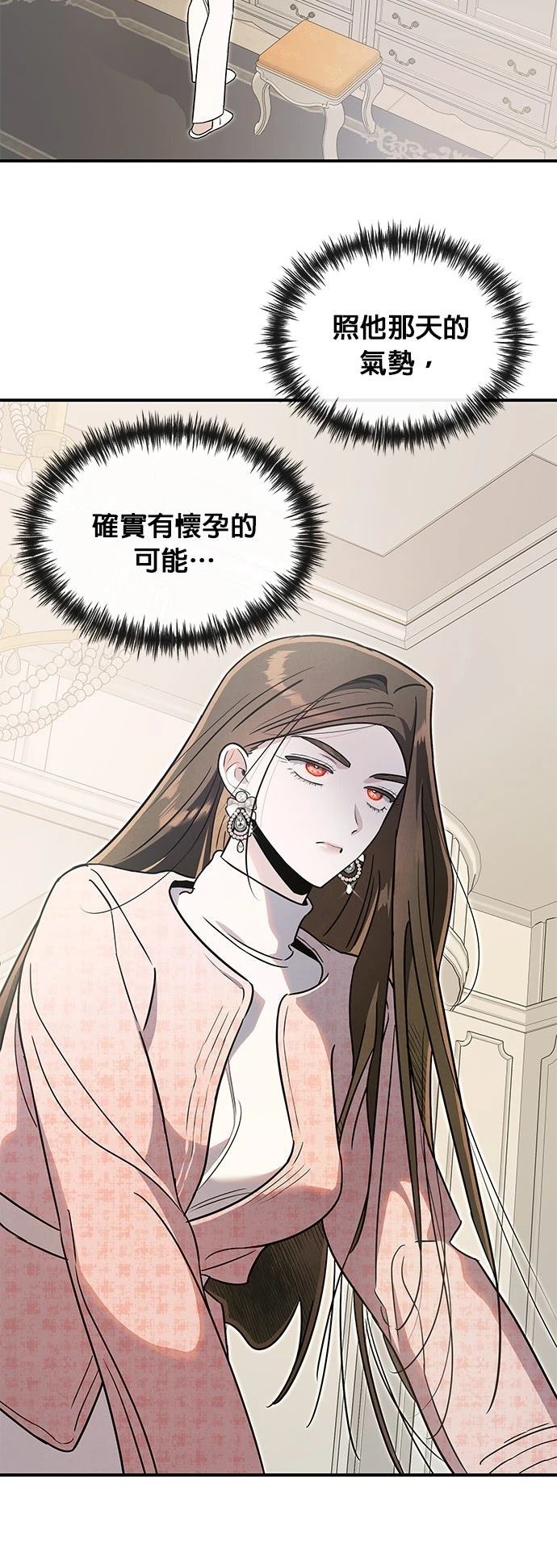 第66话27