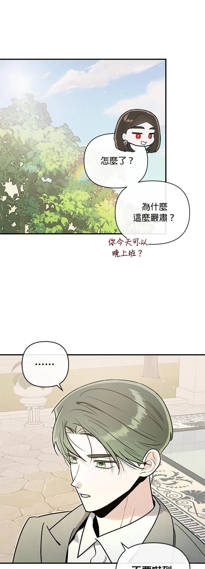 第66话30